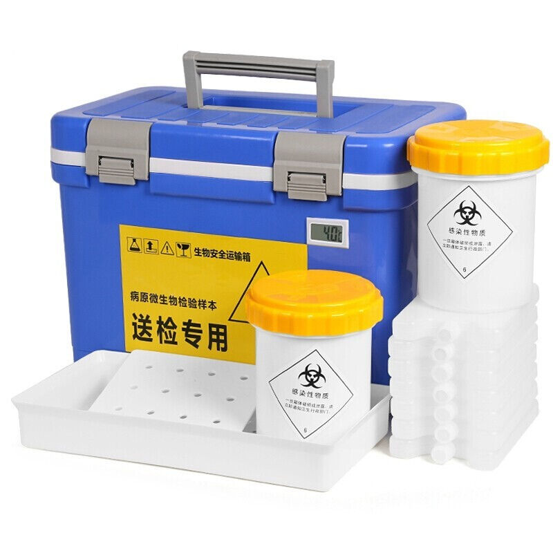 百舸应急救援物流生物安全运输12L带温显配2套95千帕运输应急检查