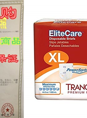 Tranquility EliteCare? Maximum Absorbency Tape-Tab Style