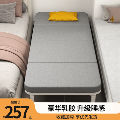 办公室午休折叠床家用成人单人款小型轻便医院陪护便携午睡午觉床