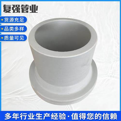 PERT2型排水管下水管管件 排水配件移位内插三通开槽塑料