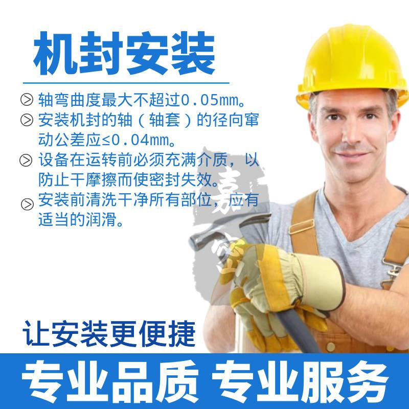 机械密封件1GX/GX-30/35/40/45/50/55/60/合金/石墨WWF WCF轴封