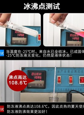 适用大众途铠ID.4 X途岳防冻液汽车冷却液发动机水箱宝红色绿冷冻