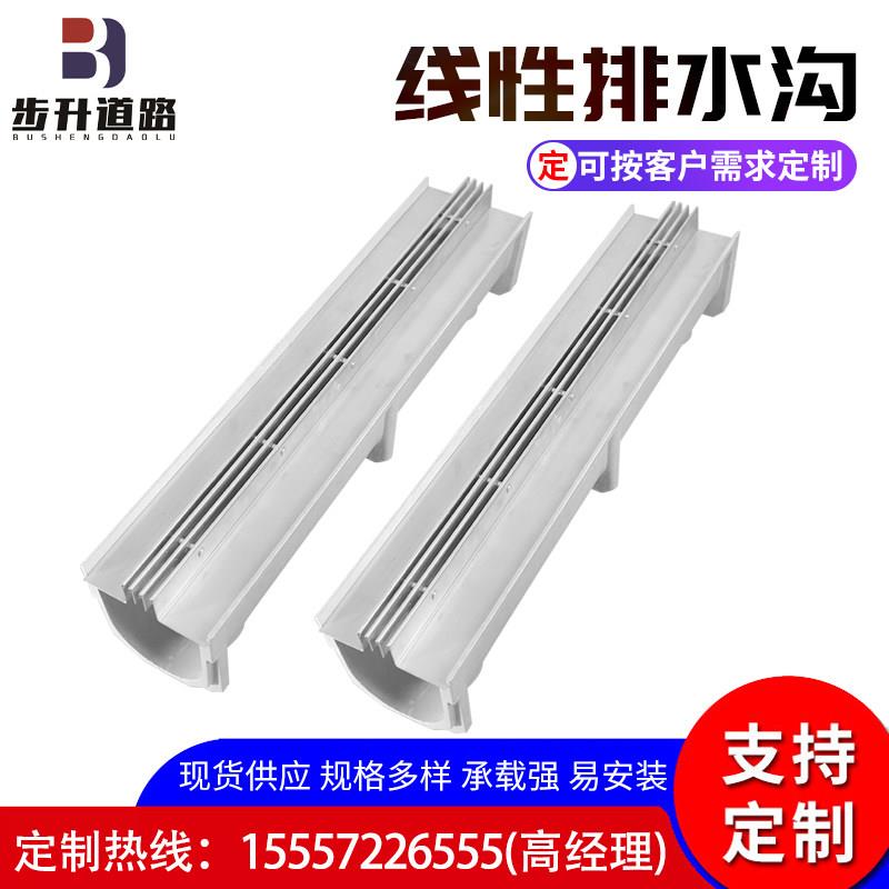 不锈钢线性排水沟成品树脂U型槽庭院检修井草石隔离带鹅软石盖板