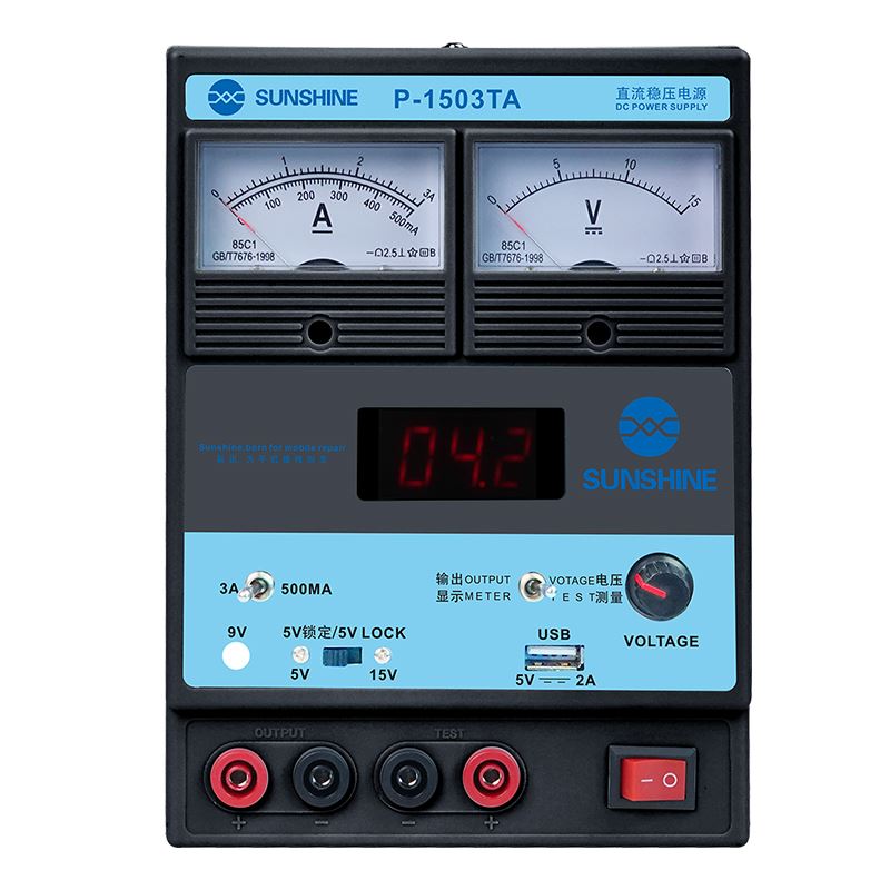 。新讯15V 2A 3A 5A直流稳压电源机手维修可调电压数显电流表电源