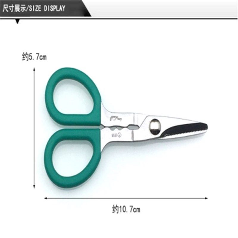 厂家。vaidu工具剪不锈钢小铅皮线剪钓鱼PE剪刀狼王剪刀专用鱼