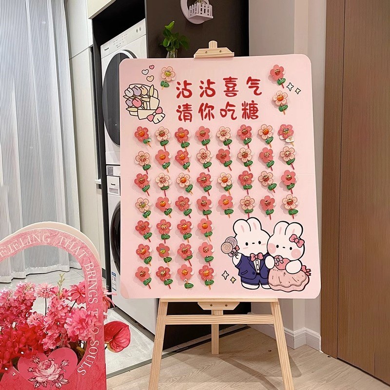 沾沾喜气请你吃糖喜糖板kt板结婚订婚棒棒糖迎宾牌小红花糖签到台