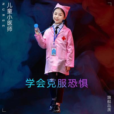 儿童医生服女孩护士服幼儿园医生工作服套装白大褂服装元旦演出服
