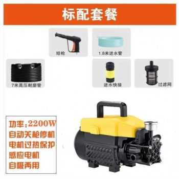 好货新品厂销新款高压全自动洗车机家用220v大功率清洗机手提式高