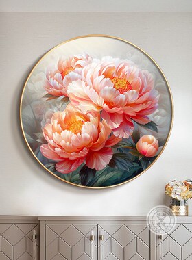 好货花开富贵牡丹图挂画入户玄关圆形装饰画新中式客厅卧室墙花卉