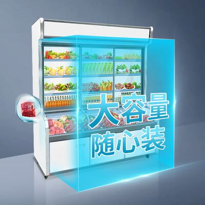 好货商用烧烤串串饭店冷藏柜点菜柜冷藏展示柜冷冻柜麻辣烫展示柜