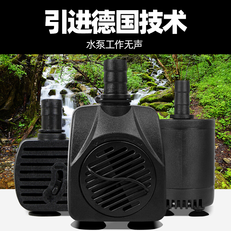 鱼缸吉印泵潜水泵鱼缸抽水泵静音鱼池喷泉循环帮浦小型迷你换水泵