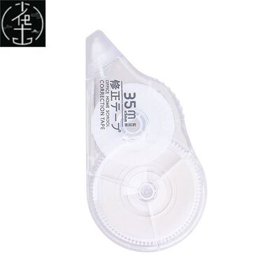 correction tape highcapacity affordable clothes primary sch