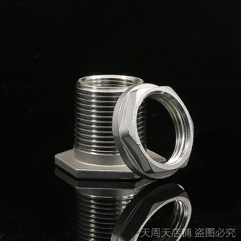 316不锈钢4/6分1寸内外丝水箱接头外牙不锈钢水塔进出水接口卫生