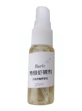 20ml Fish Bait Attractant Strong Fish Shrimp Attractant Jig