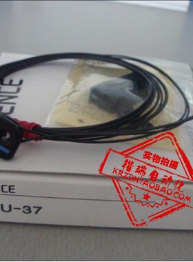 光纤传感器FU-37 光纤线红外感应质保2年