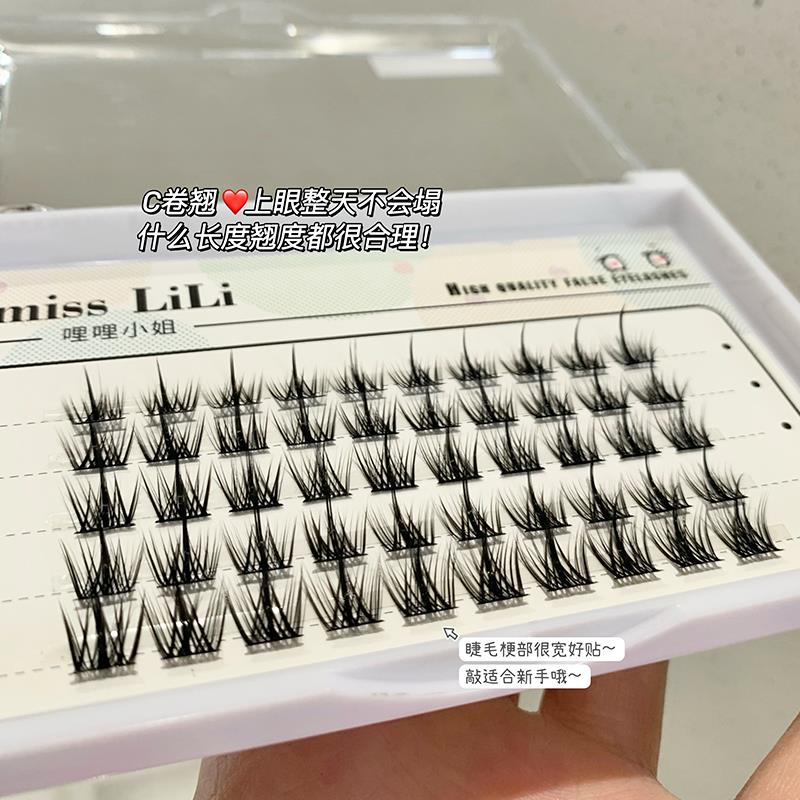 哩哩小姐纯野小恶魔假睫毛自然仿真单簇分段式三部曲纯欲日常新手