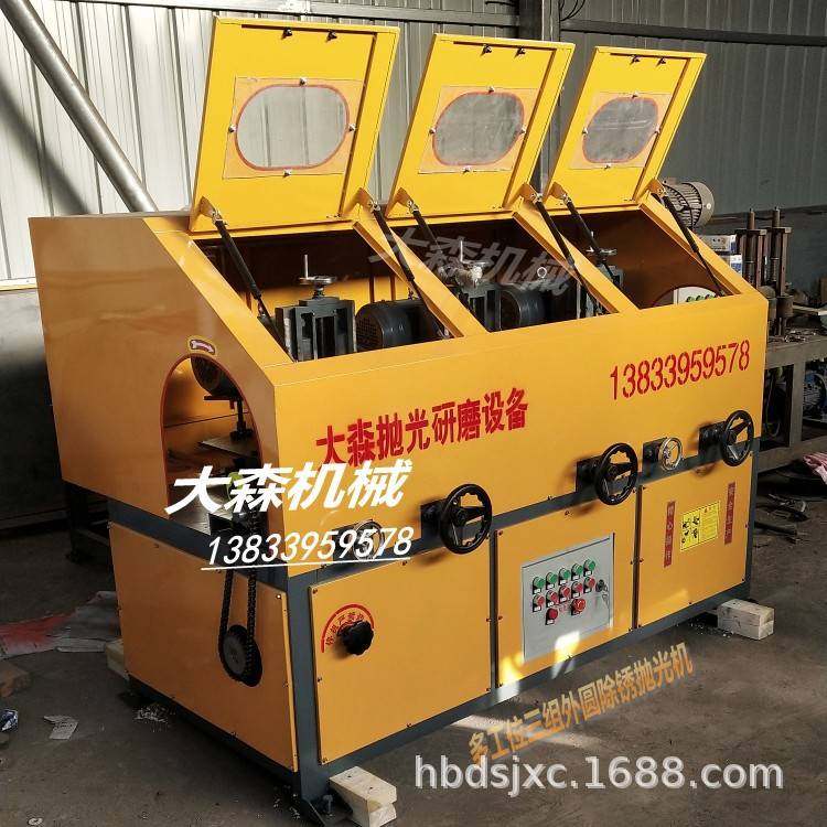 多工位三组不锈钢圆管拉丝抛光机外圆抛光机铁管除锈机镀铬后抛光