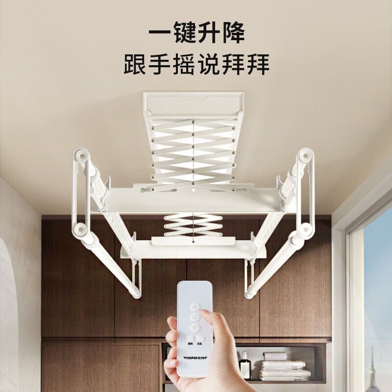 电动晾衣架阳台自动遥控升降智能烘干晾衣杆室内伸缩晒衣架