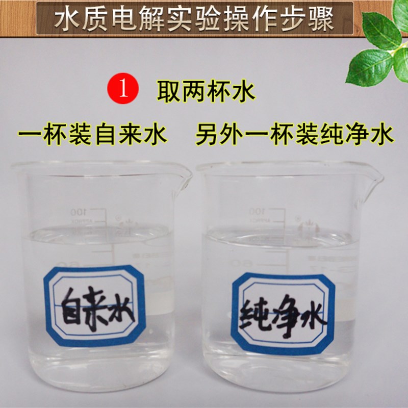 tds水质检测笔电解器检测工具套装家用TDS笔 水质测试 tds测水笔