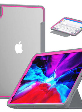 厂家2020款iPad pro129英寸休眠保护套款矽胶套防摔支撑外壳全包