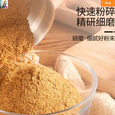 好货Electric coffee grinder Bean Grinding Coffee bean muller