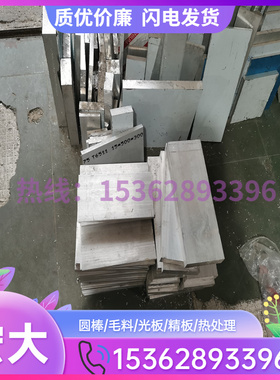 AC9B ADC1 ADC3 ADC5 ADC6铝排ADC10 ADC10Z ADC12铝合金圆棒