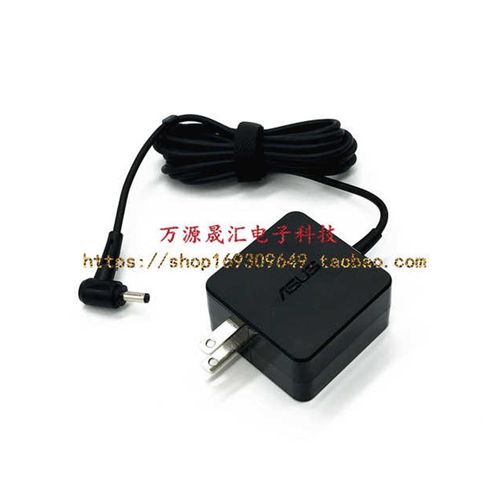 厂家华硕E203N X553 A/X441N笔记本充电线AD890326电源配接器19V1