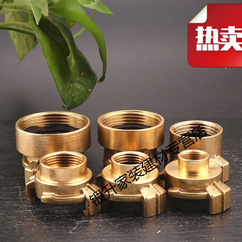 外牙快速接头阻流塞快速铜接头花园接头格卡接头DN15