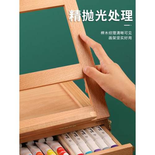 好货桌面画架画画工具套装台式油画箱美术生折叠便携式画板油画架