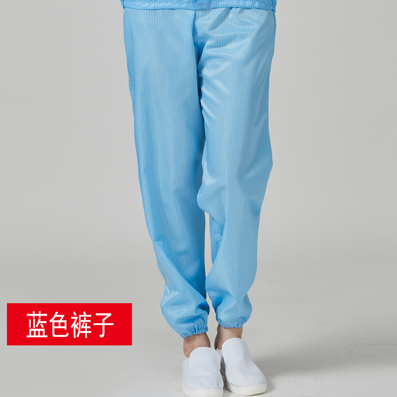 无尘服翻领夹克上衣洁净化工作服防静电裤子车间防尘服男女蓝白色