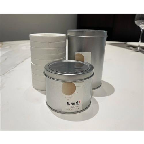 白色透气古筝指甲胶布专业演奏成人儿童专用胶带粘性好