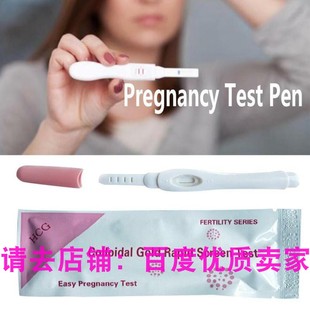 Home Use Accurate Early Pregnancy Strip Test Kit Detection