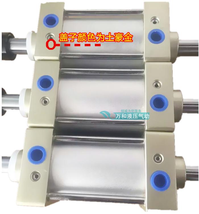 亚德客型铝合金SCJ系列标准行程可调节双出气缸32/40/50/63/80100
