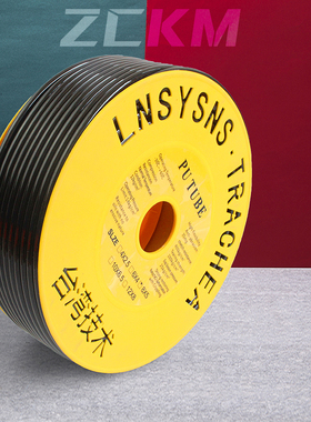 高压pu气管软管空压机气动气泵防爆橡胶管46810mm红 蓝 黑色透明