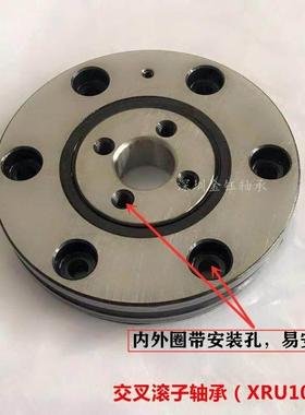 交叉滚子 回转支承转 盘轴承RUXRU 1008 2012 251 3515 55152
