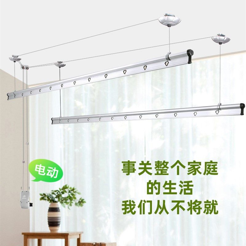 手摇晾衣架改电动升降器阳台晾衣杆自动伸缩语音遥控凉晒衣架家用