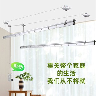 手摇晾衣架改电动升降器阳台晾衣杆自动伸缩语音遥控凉晒衣架家用
