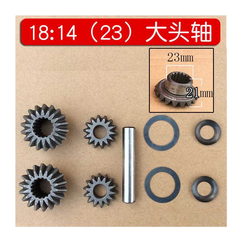 电动三轮车配件/差速器行星齿轮/变速箱齿轮/后桥齿轮/伞形齿轮