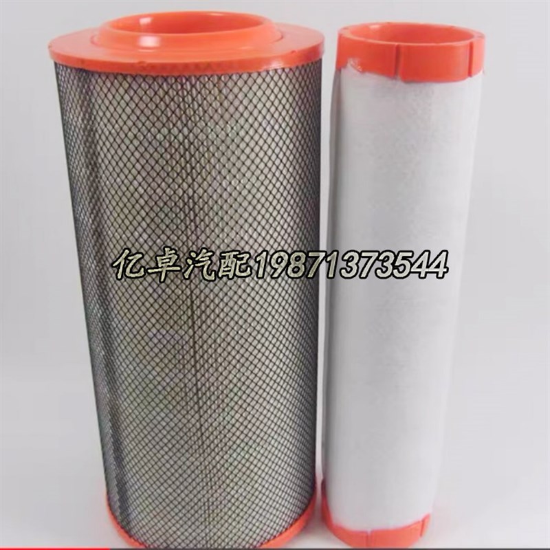 K20900C2/K20950C2 KW2448C2 K2451 NL21-21L1/NL21-20C1空气滤芯