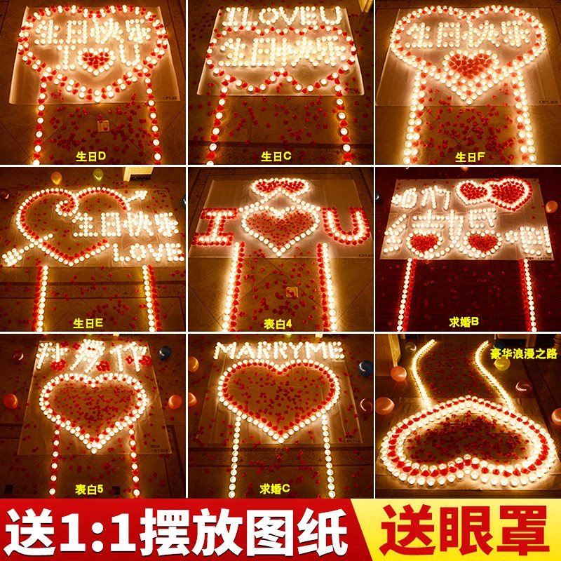 好货求爱创意浪漫求婚爱心白道套餐玫瑰布置生日道具蜡烛表白