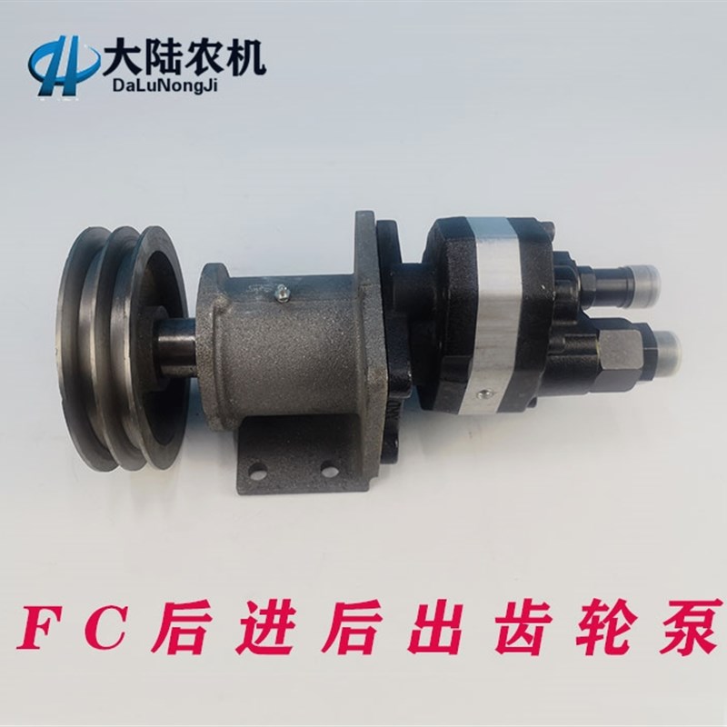 新堆高机装载机液压齿轮泵 CB-FC32 50后进后出型高压油泵 两孔固