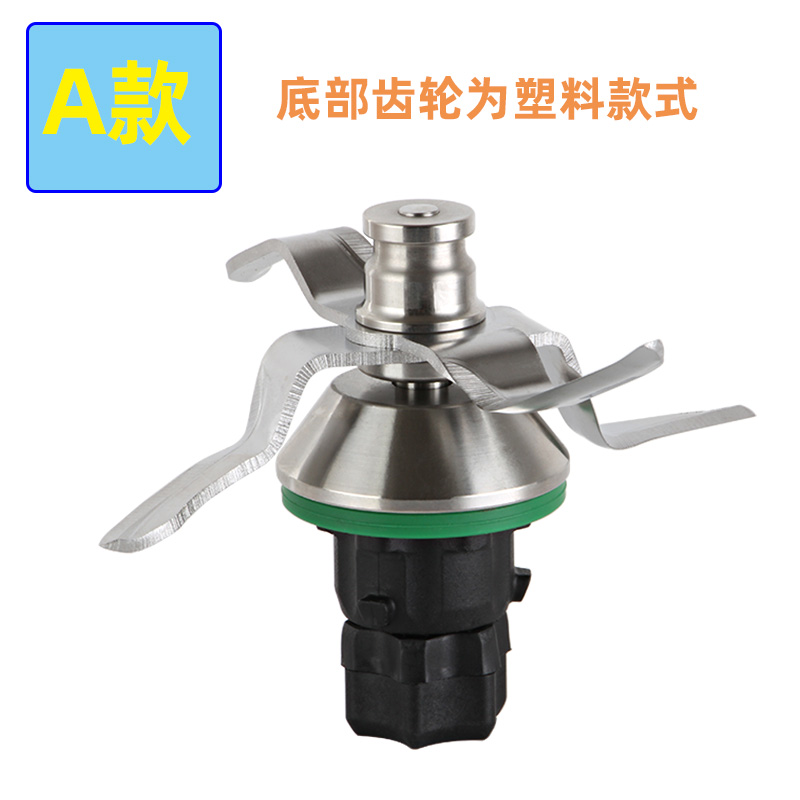 美善品厨师机TM5料理机TM6小美多功能全自动料理锅配件刀组刀片
