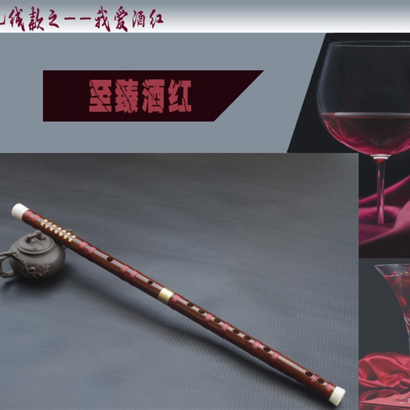 笛声缘 专业苦竹笛子接铜两节初学习竹笛精制乐器入门演奏横笛