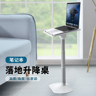 一粒站立式升降工作台笔电桌面增高支架站着办公室桌上立式