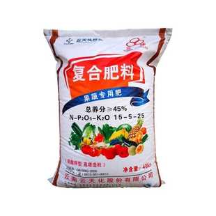A云天化复合肥复合肥 蔬菜农用种菜高钾肥魔芋专用肥 三环硫酸钾