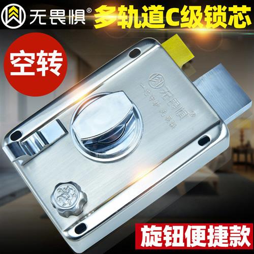 C级空转外装门锁通用型老式铁门大门锁家用自动碰锁防撬钻