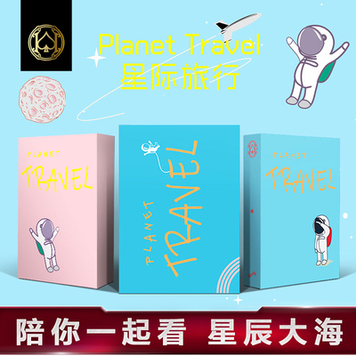 汇奇进口收藏花切练习扑克牌单车星际旅行太空人樱花氤氲救赎ACPC