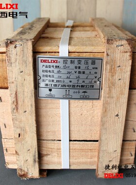 。德力西380VBK-1000VA 1KVA机床22036V24V隔离110V控制变压器变