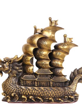 纯铜龙船摆件满载而归福龙舟一帆风顺铜帆船工艺礼品家居办公装饰