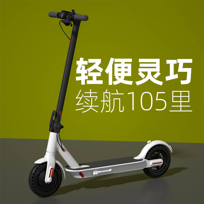 摺叠成人电动滑板车女士小型迷你上班代步神器二轮轻便踏板电动车